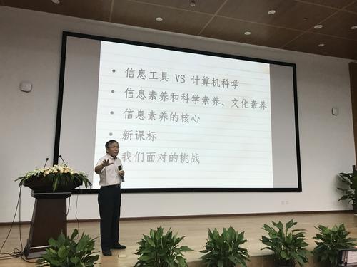 微信图片_20170801104349